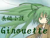 �W���E�F�[�g
